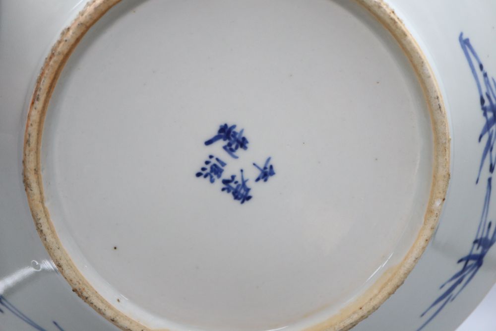 A 19th century Chinese blue and white prunus pattern dish, Kangxi mark, diameter 27cm